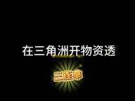 超凡先锋昼夜循环
：提升效率	，优化体验，助力掌控时间